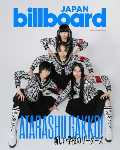 ATARASHII GAKKO!, Billboard Japan