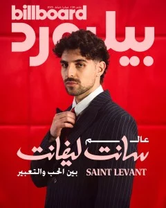 Saint Levant, Billboard Arabia