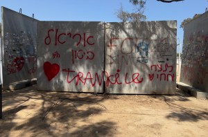 Nova Festival Memorial