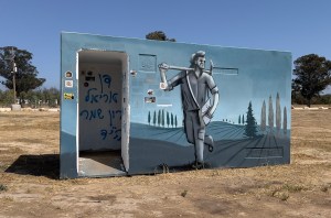 Nova Festival Memorial