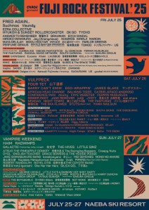 FUJI ROCK FESTIVAL