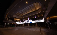 Marvel Stadium on October 30, 2025, the night before Oasis play their first concert in Australia in 20 years, as part of their Live '25 global tour in Melbourne, Victoria, Australia.