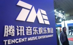 Tencent Music Entertainment Group in Hangzhou city, Zhejiang province, China on Nov. 29, 2024.